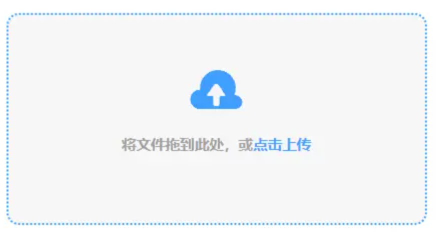 足球赛事直播登录入口九游版下载使用讲解 - 添加文件